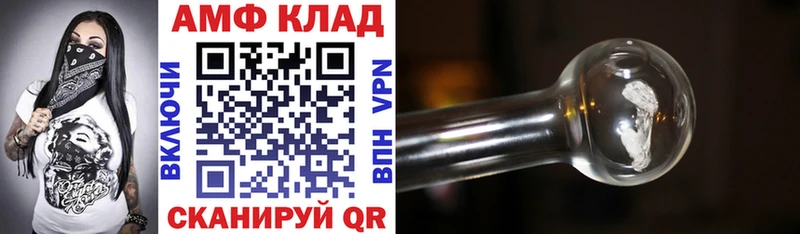 закладка  Оренбург  kraken ТОР  Амфетамин Premium 