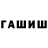 Каннабис VHQ Jeremy Foreman