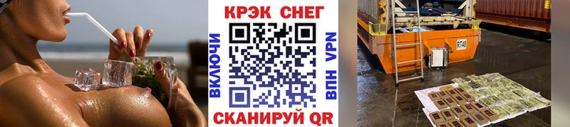 купить наркотики сайты  гидра зеркало  COCAIN Перу  Оренбург 