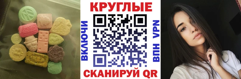 Ecstasy 99%  купить наркотик  Оренбург 