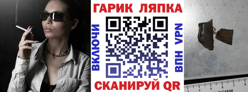 Гашиш убойный  где продают   блэк спрут tor  Оренбург 