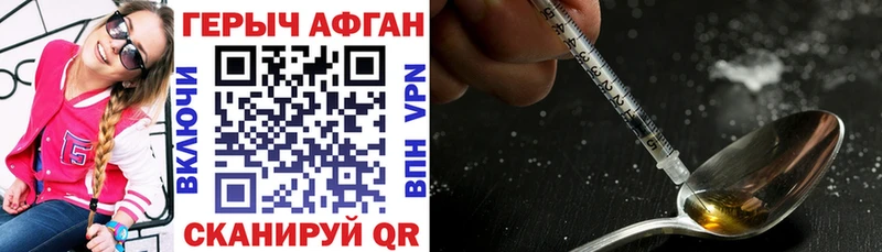 ГЕРОИН гречка  omg ССЫЛКА  Оренбург 