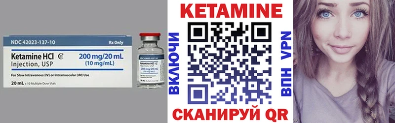 купить наркотик  Оренбург  КЕТАМИН VHQ 
