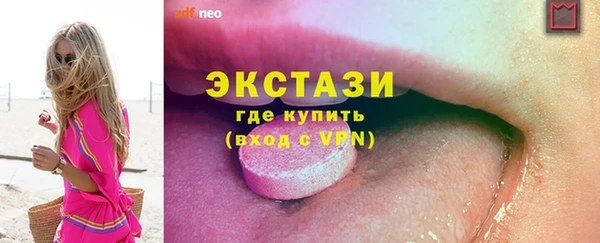 каннабис Ельня