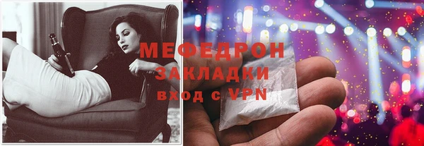 стаф Елизово