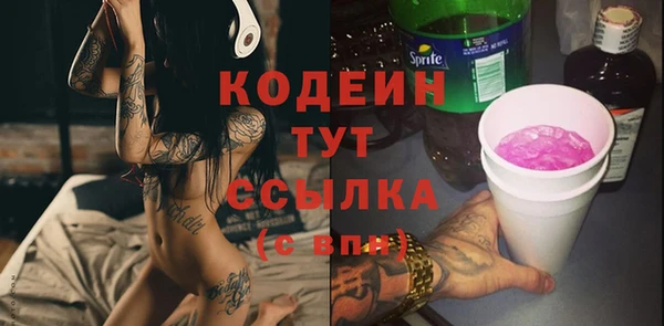 каннабис Ельня
