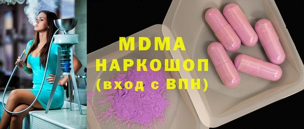 гидра Елабуга