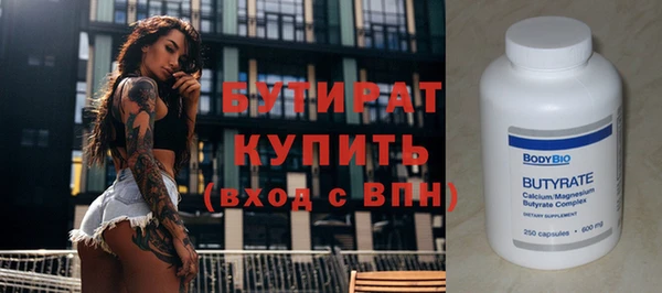 стаф Елизово