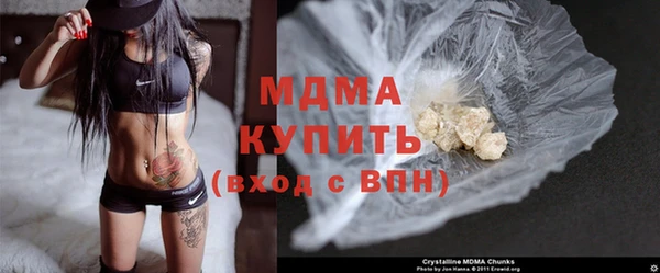 стаф Елизово