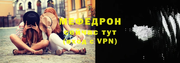 каннабис Ельня