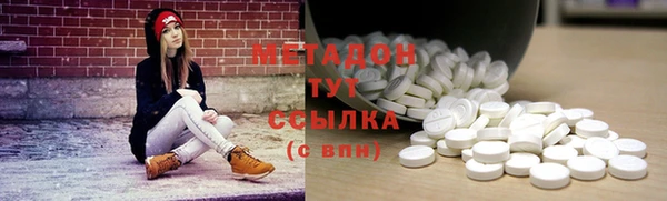 стаф Елизово