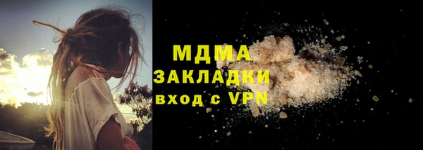 каннабис Ельня