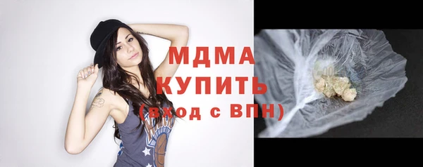 каннабис Ельня