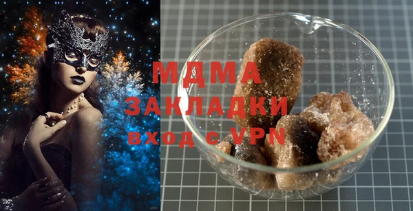 стаф Елизово