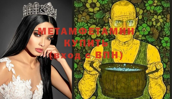 стаф Елизово