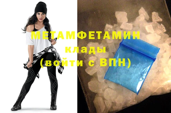 стаф Елизово