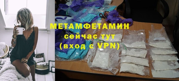 каннабис Ельня
