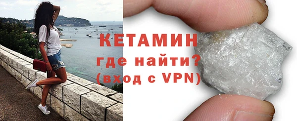 стаф Елизово