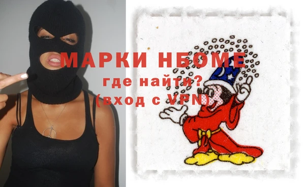 каннабис Ельня