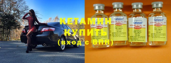 каннабис Ельня