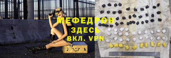 каннабис Ельня