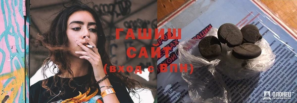 стаф Елизово