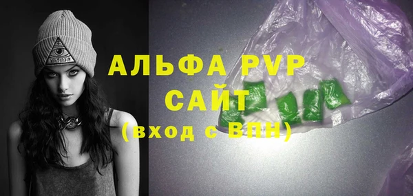 каннабис Ельня
