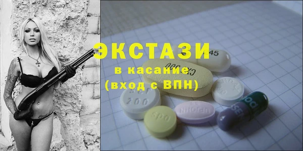 каннабис Ельня