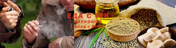 стаф Елизово