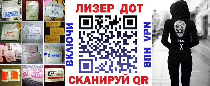Лсд 25 экстази кислота где купить Оренбург