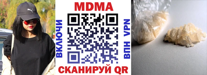 MDMA Molly  Оренбург 
