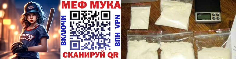 Меф mephedrone  Оренбург 