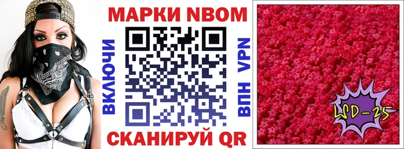 как найти   Оренбург  Марки N-bome 1,8мг 