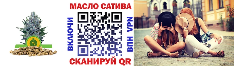 ТГК вейп с тгк  Оренбург 